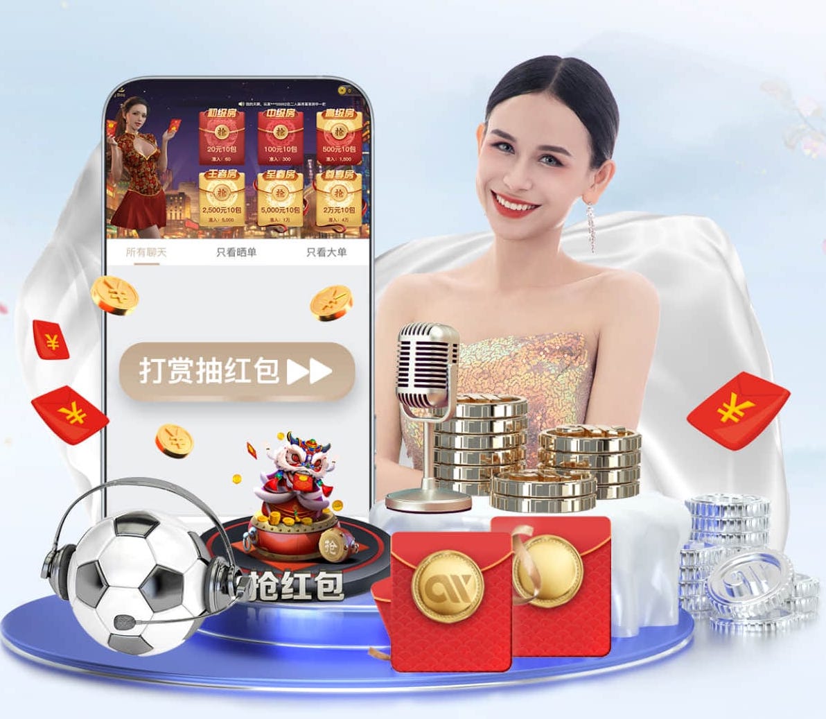 yaboapp 一带有发射机的乒乓球台